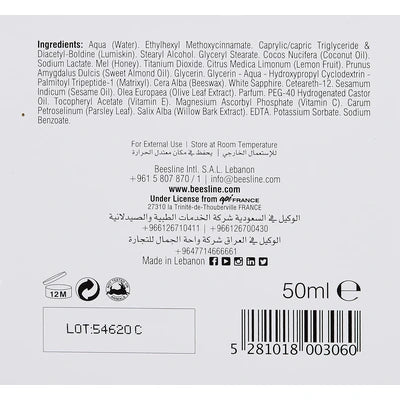 Beesline Whitening Day Cream SPF30