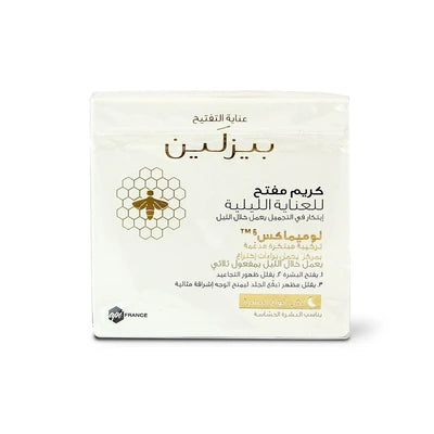 Beesline Whitening Night Cream