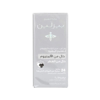 Beesline Whitening Roll-on Deo, Zero Aluminum - Fragrance Free 70ml