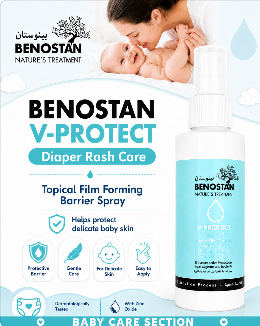 Benostan V Protect Spray 100ml
