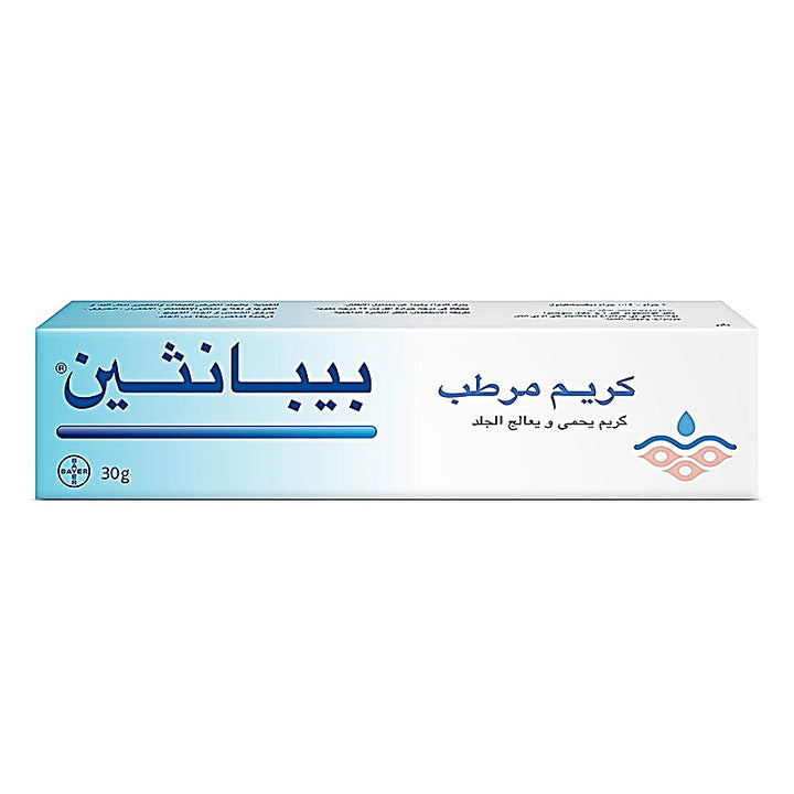 Bepanthen Moisturizing Cream for dry skin 30g