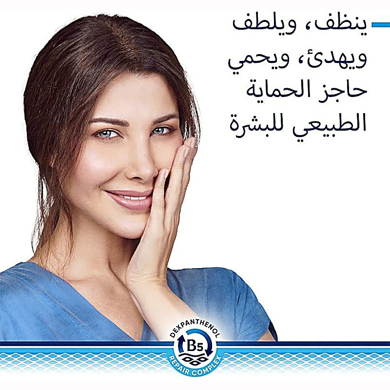 Bepanthen Derma Gentle Body Cleanser 400ml bottle for sensitive dry skin care