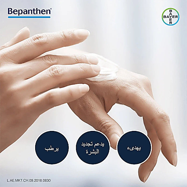 Bepanthen Derma Gentle Body Cleanser 400ml