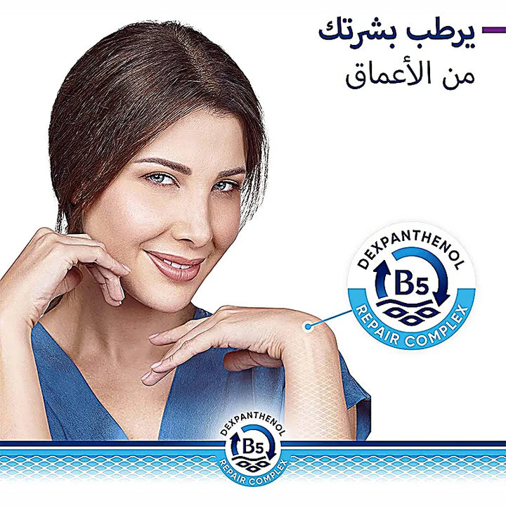 Bepanthen Derma Restoring Face Cream SPF25 50ml for dry skin protection and hydration