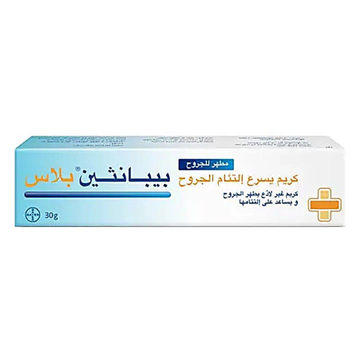 Bepanthen Plus Wound Healing Cream 30g