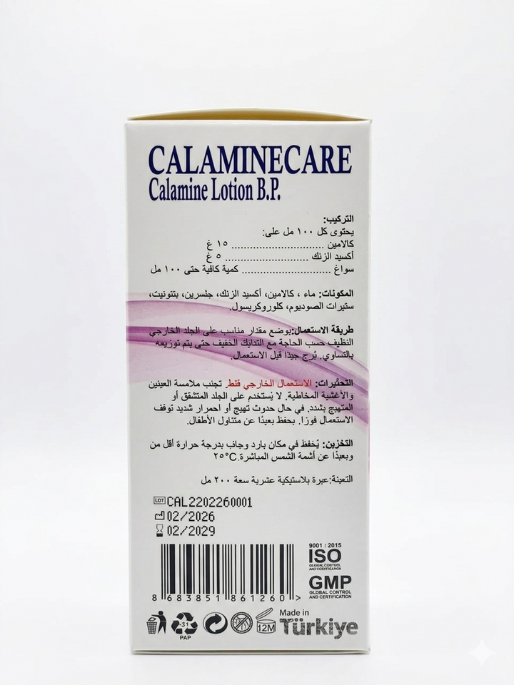 Gotag Calamine Care Lotion BP 200ml