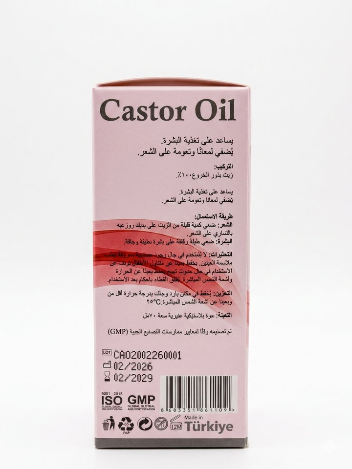 Gotag Castor Oil 70ml
