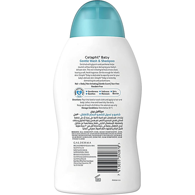 Cetaphil Baby Gentle Wash & Shampoo 300ml