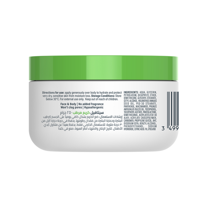 Cetaphil Moisturizing Cream 250gm