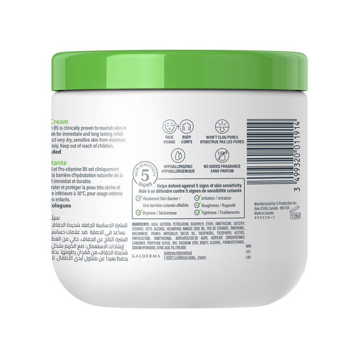Cetaphil Moisturizing Cream 453gm