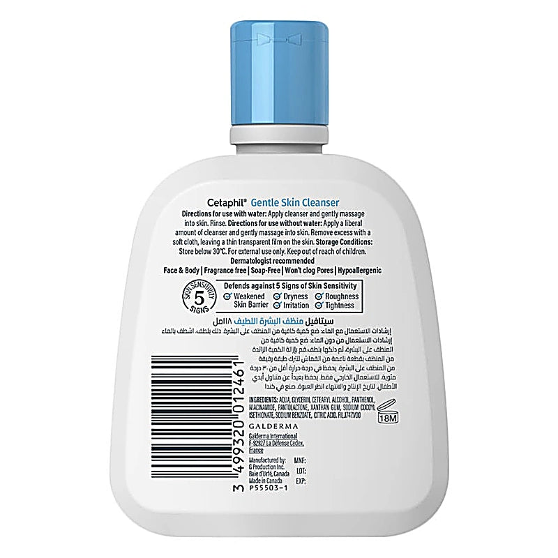 Cetaphil Gentle Skin Cleanser 118ml