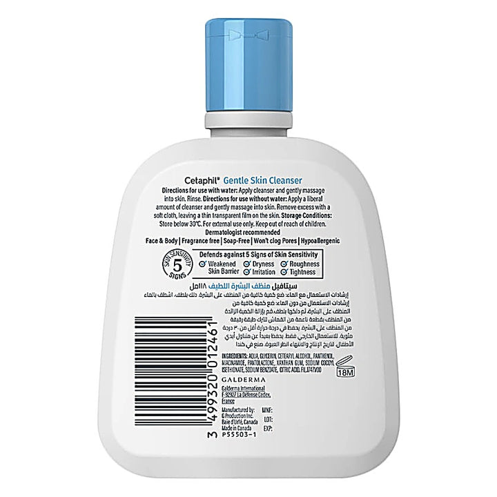 Cetaphil Gentle Skin Cleanser 118ml
