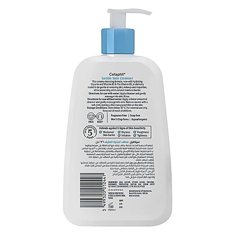 Cetaphil Gentle Skin Cleanser 236ml