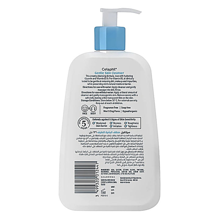 Cetaphil Gentle Skin Cleanser 236ml