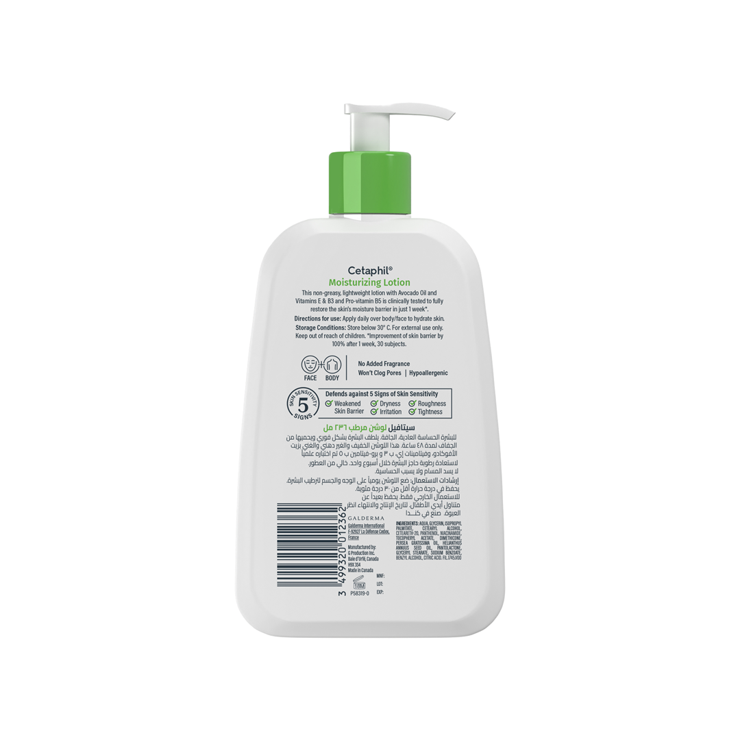 Cetaphil Moisturising Lotion 236ml