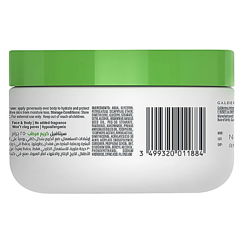 Cetaphil Moisturizing Cream 250gm