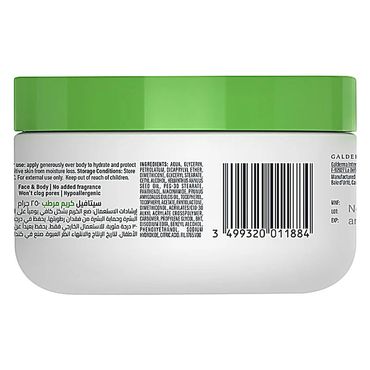 Cetaphil Moisturizing Cream 250gm