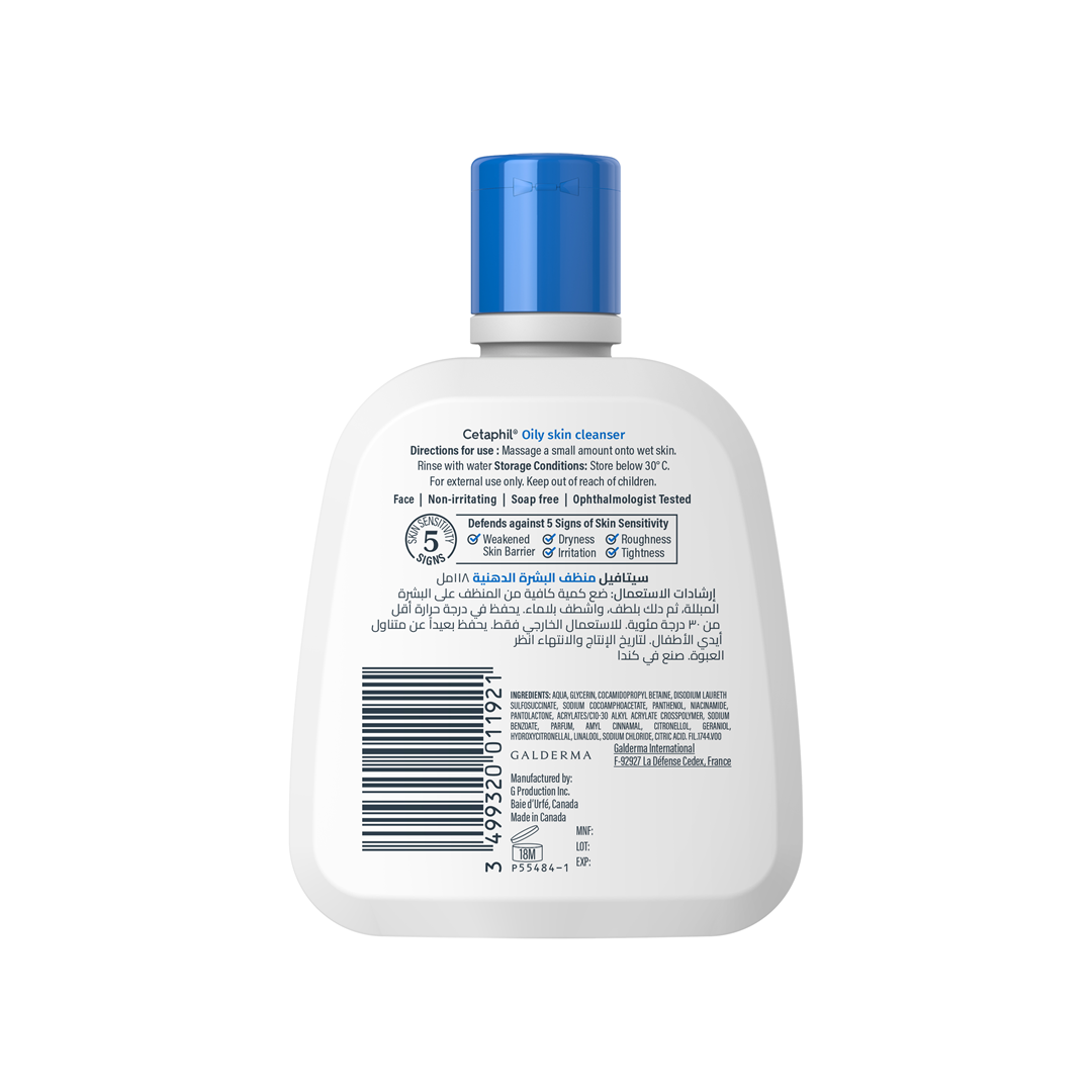 CETAPHIL OILY SKIN CLEANSER 118ML