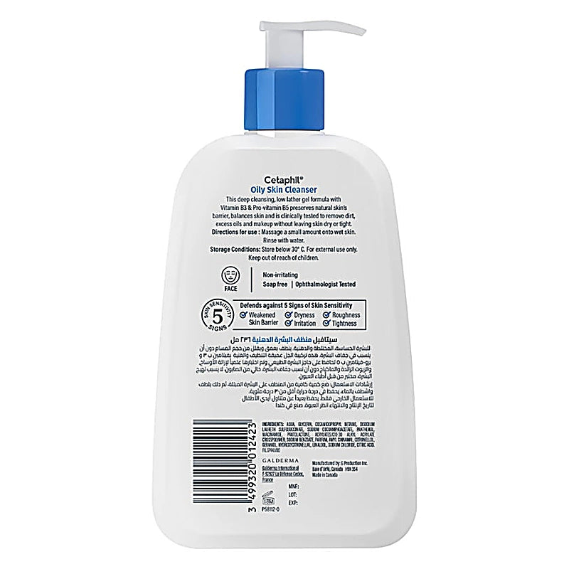 Cetaphil Oily Skin Cleanser 236ml