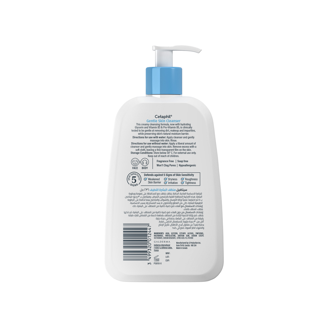 Cetaphil Gentle Skin Cleanser 236ml