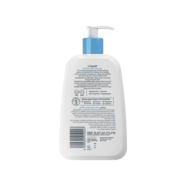 Cetaphil Gentle Skin Cleanser 236ml