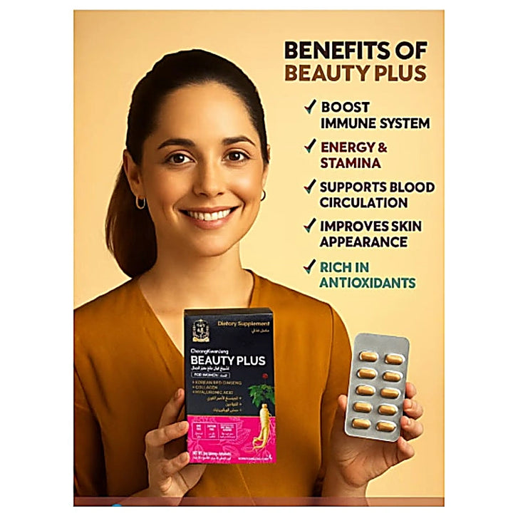 Cheongkwanjang Korean Red Ginseng Beauty Plus Women Tab 60s