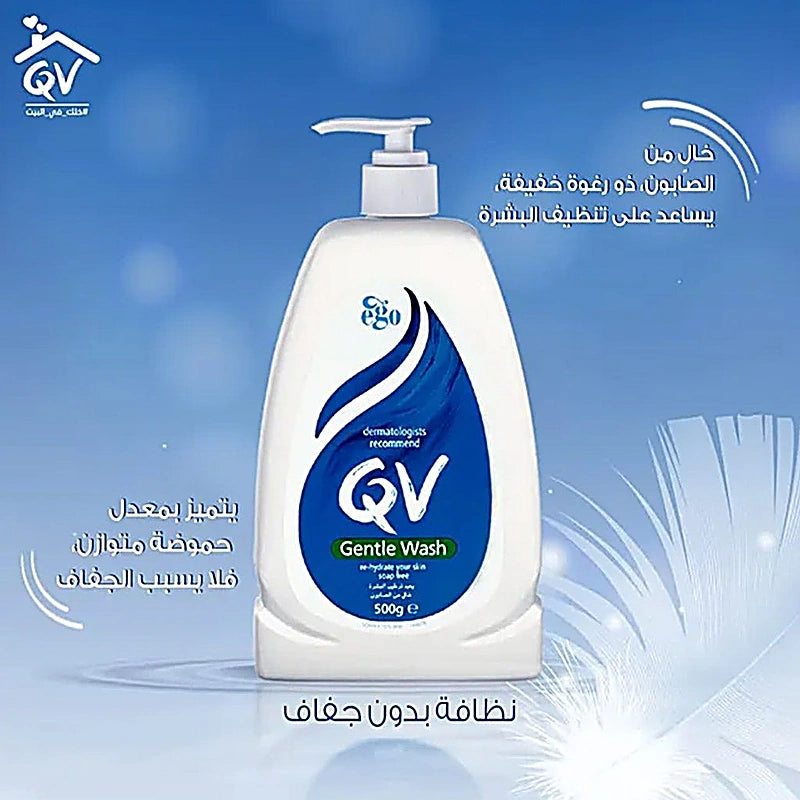 Qv Gentle Wash 500ml