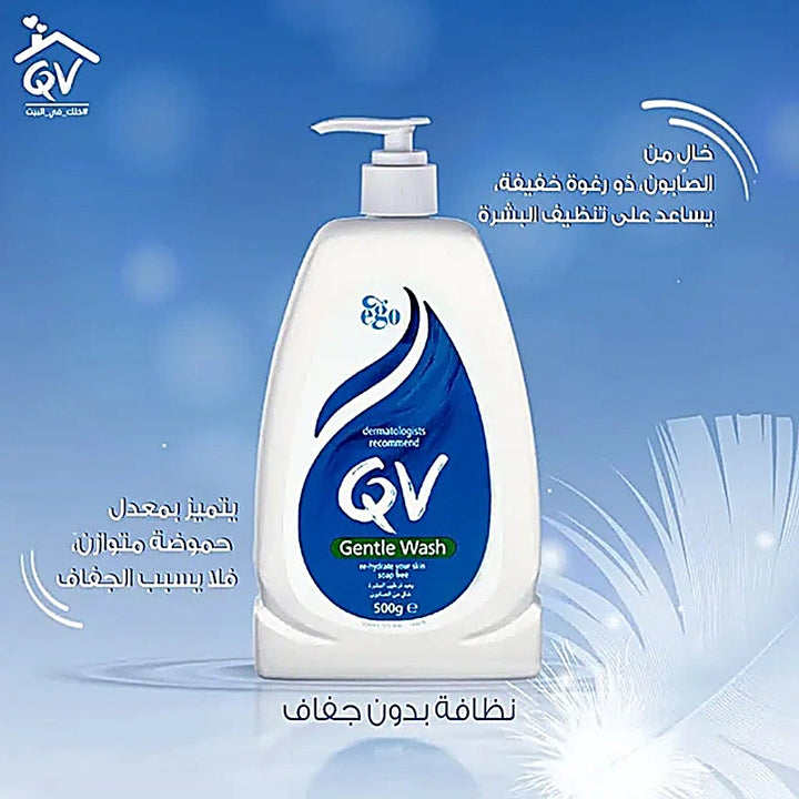 Qv Gentle Wash 500ml