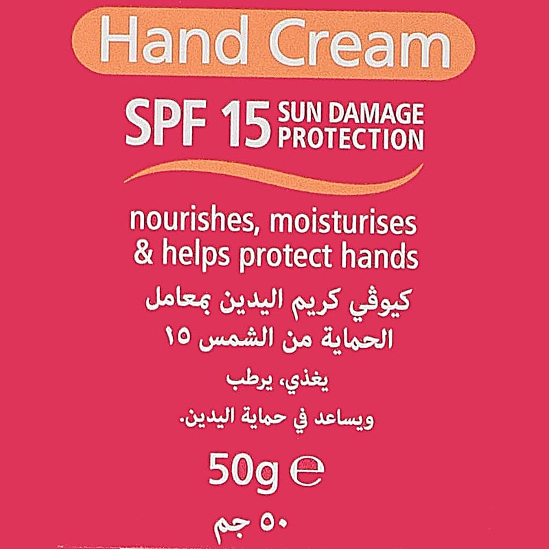 Ego QV Hand Cream Spf15 50g