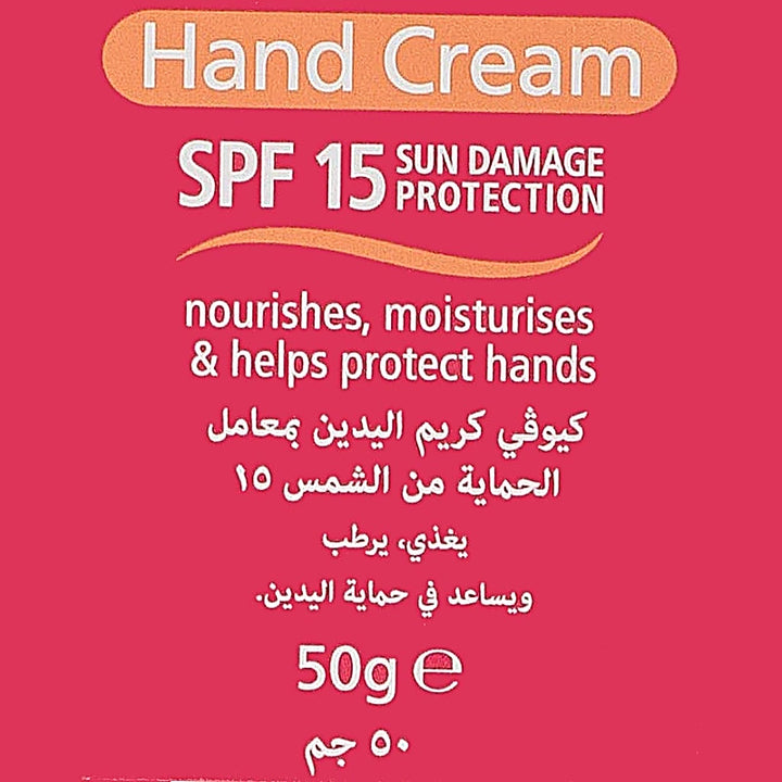 Ego QV Hand Cream Spf15 50g