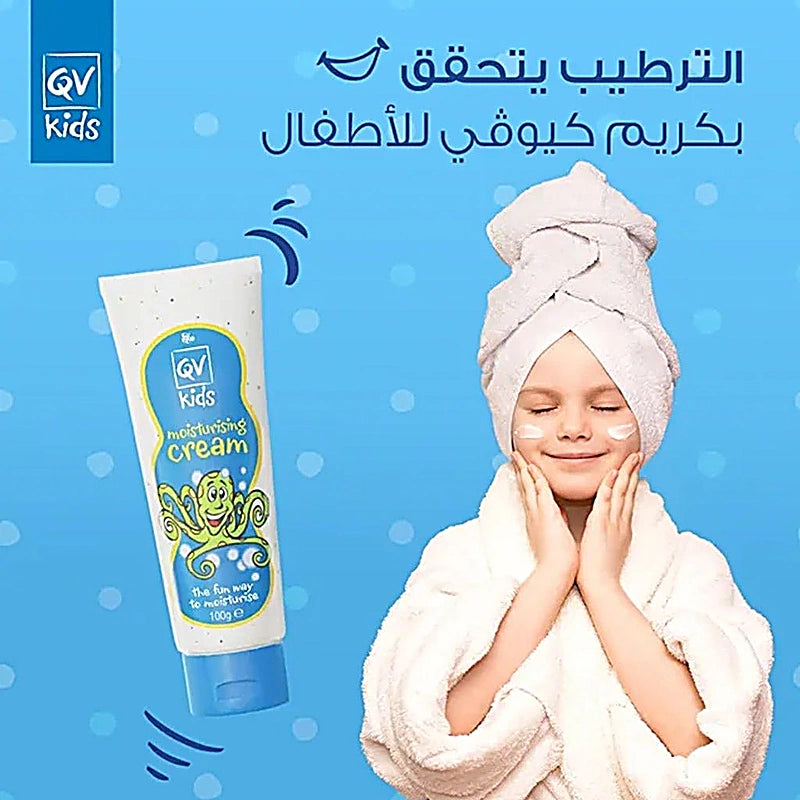 Qv Kids Moisturizing Cream 100g