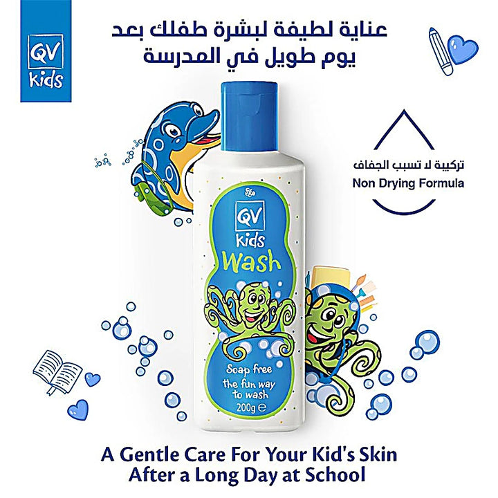 Qv Kids Wash 200gm