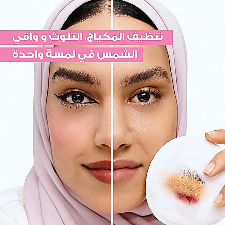 Garnier Skinactive Micellar Cleansing Water Sensitive 400ml