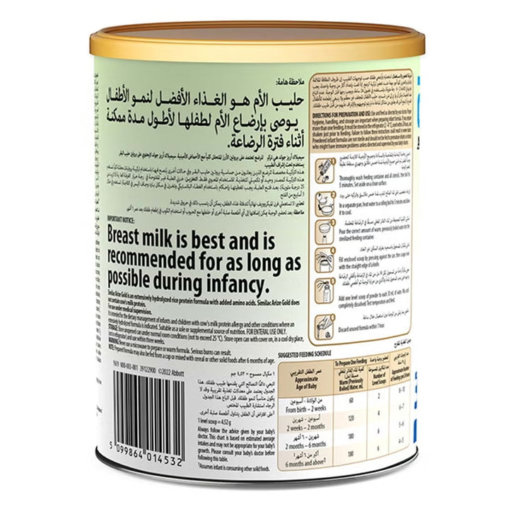 Similac Arize Infant Formula 0-12 Months 400g