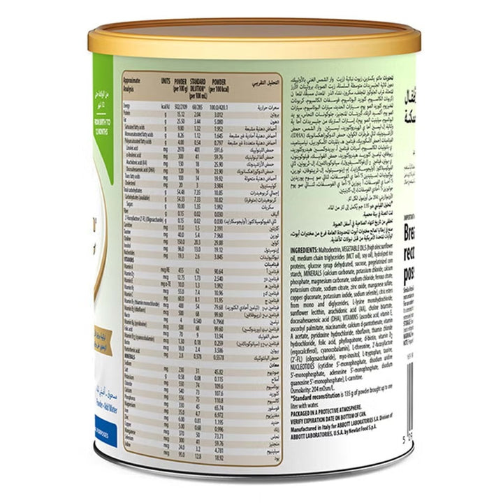 Similac Arize Infant Formula 0-12 Months 400g