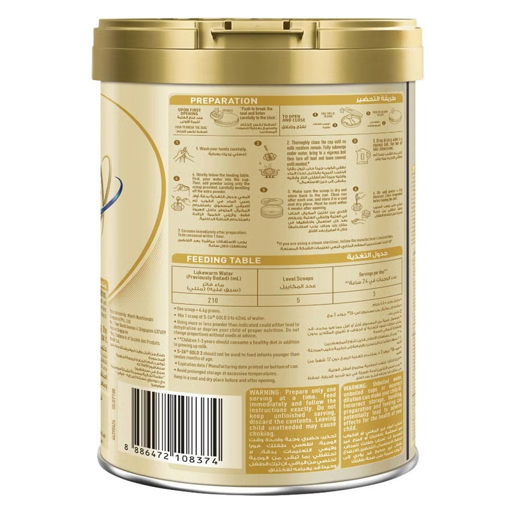 S-26 Gold 3 Growing-Up Formula 800g