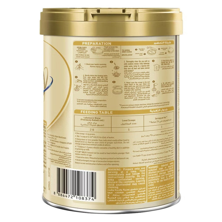 S-26 Gold 3 Growing-Up Formula 800g