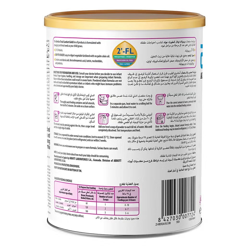 Similac Total Comfort Stage 1 360gm