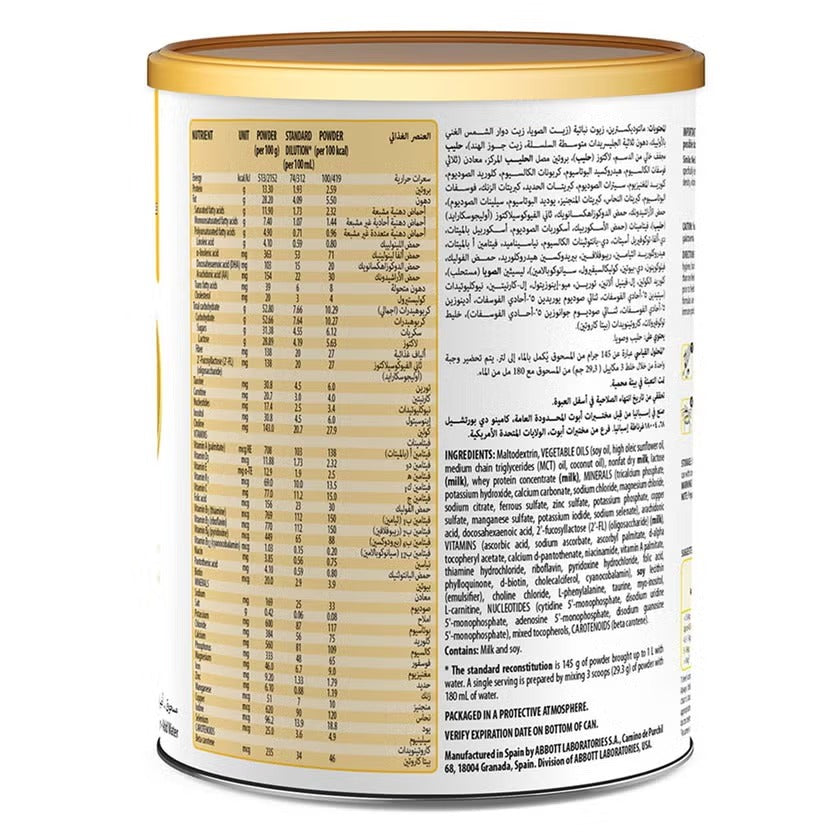 Similac NeoSure Gold 1 Infant Formula 370g