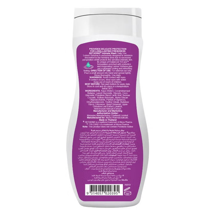 Betadine Intimate Wash Fresh & Active 50ml