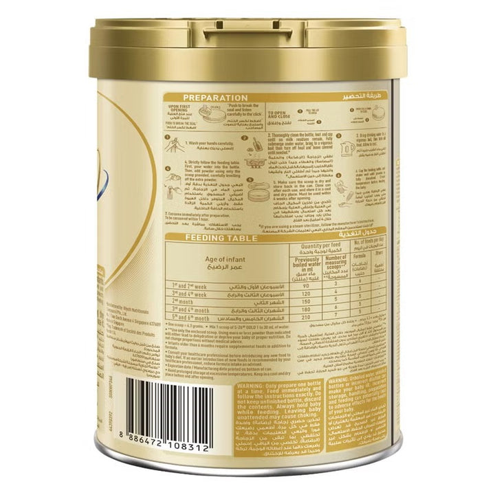 S-26 Gold 1 Infant Formula 800g