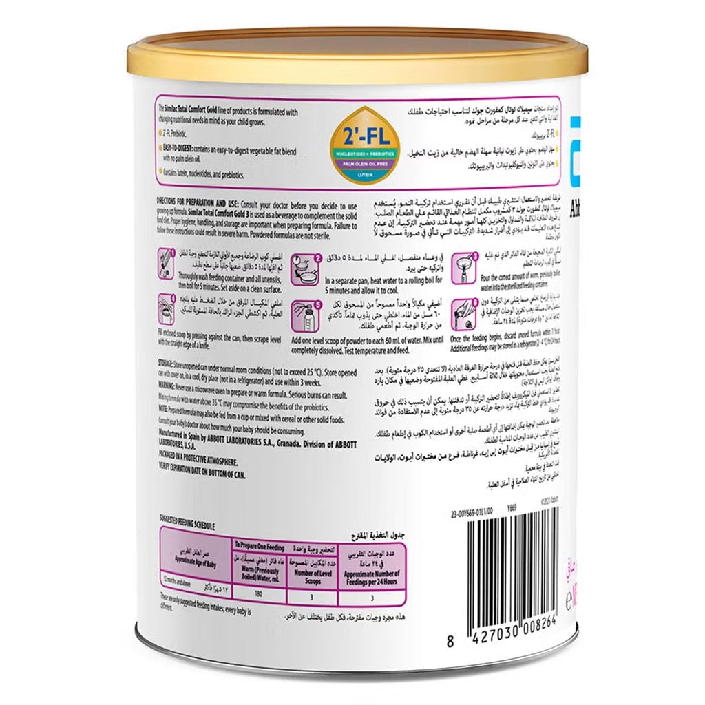 Similac Total Comfort Stage 3 360 gm