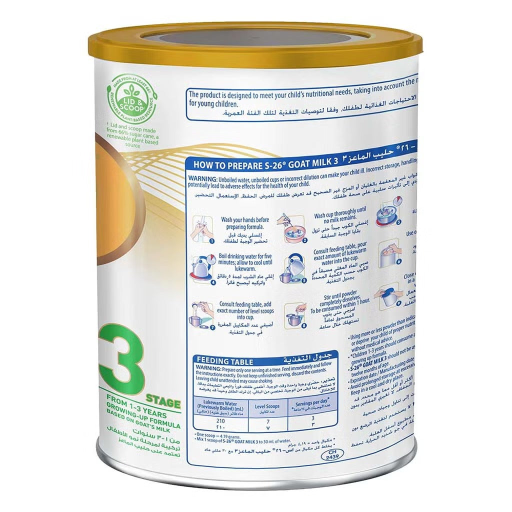 S-26 Goat Milk 3 Growing-Up Formula 380g