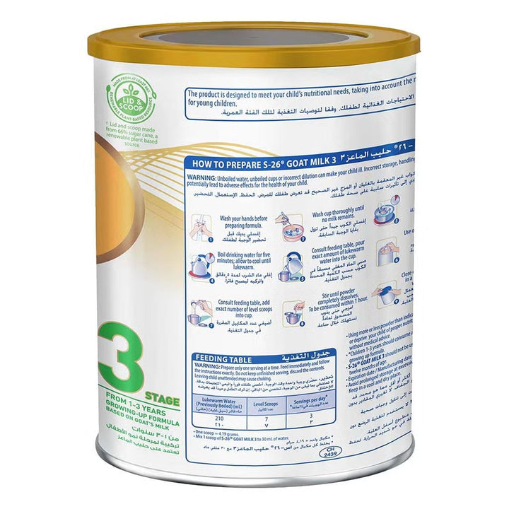S-26 Goat Milk 3 Growing-Up Formula 380g