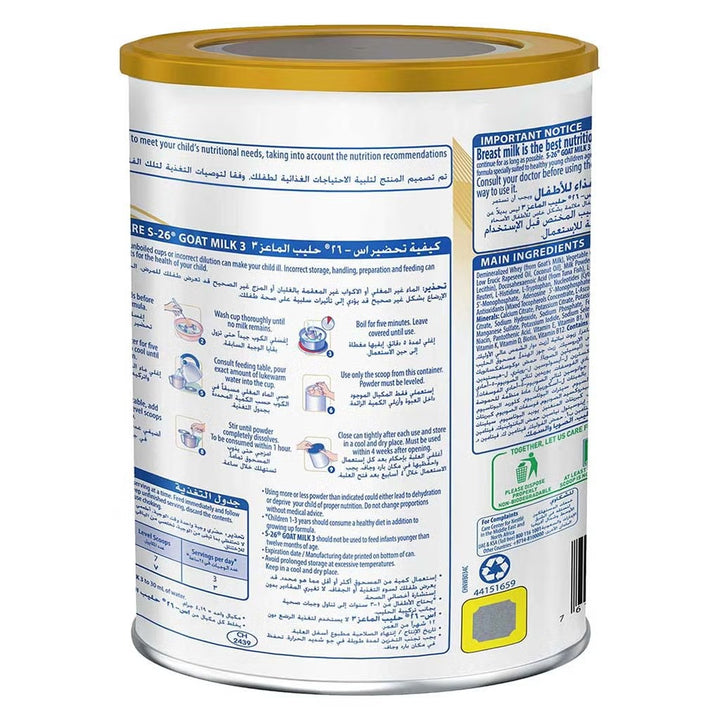 S-26 Goat Milk 3 Growing-Up Formula 380g