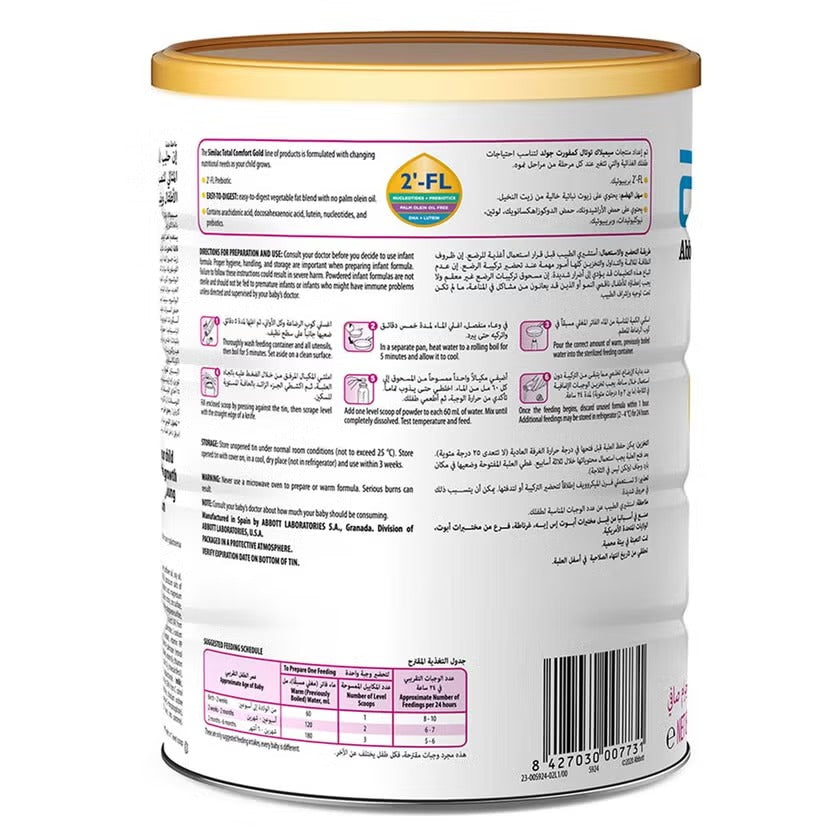 Similac Total Comfort Stage 1 820gm