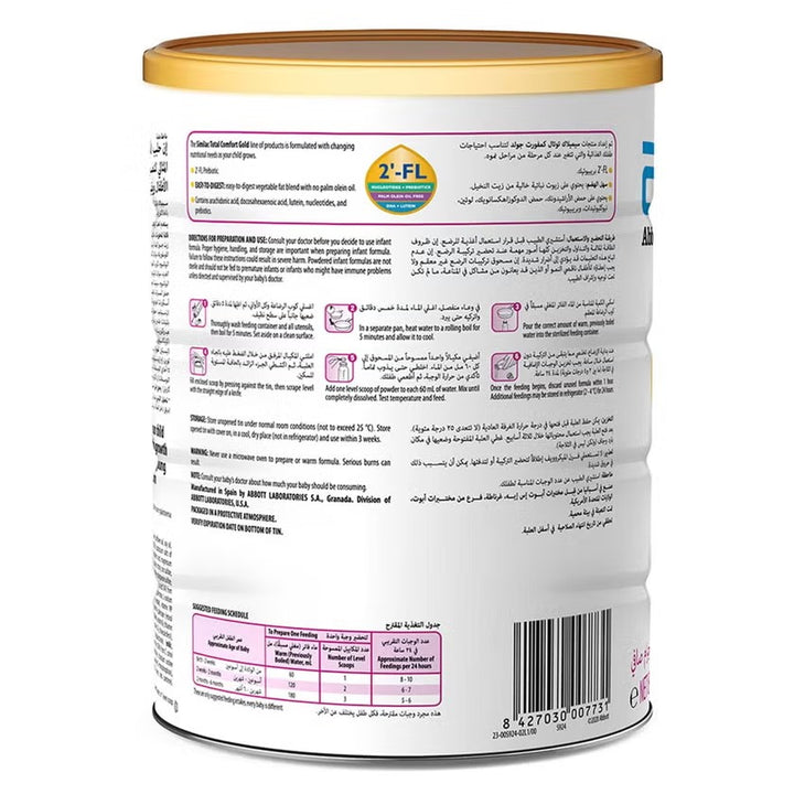 Similac Total Comfort Stage 1 820gm