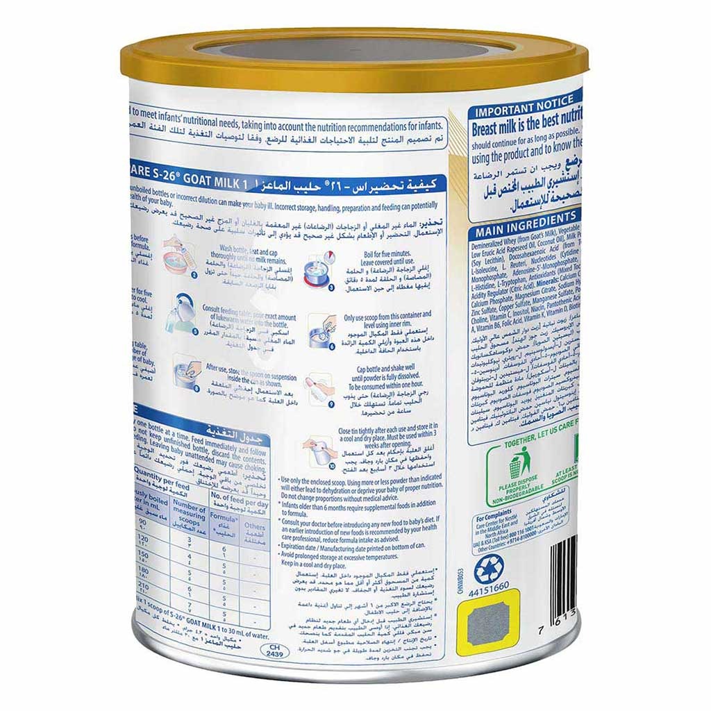 S-26 Goat Milk 1 Infant Formula 380g