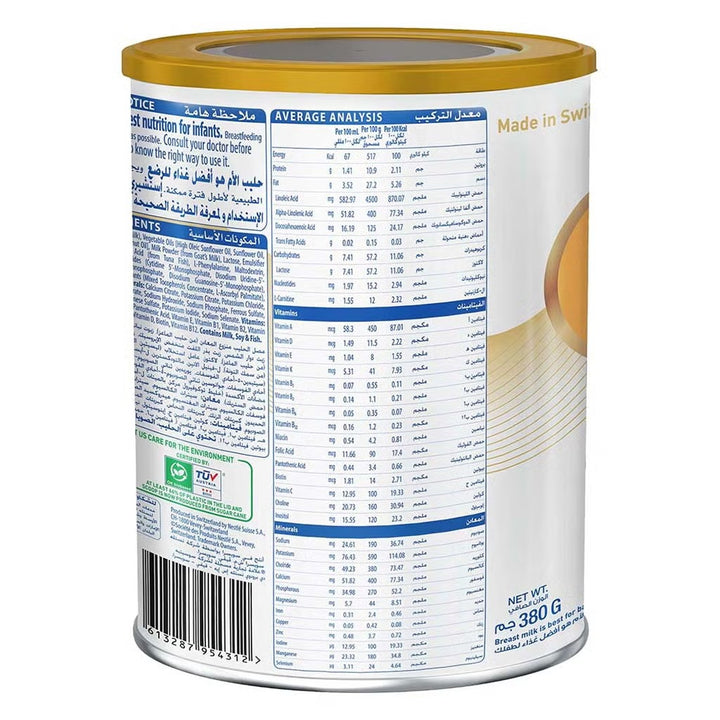 S-26 Goat Milk 1 Infant Formula 380g