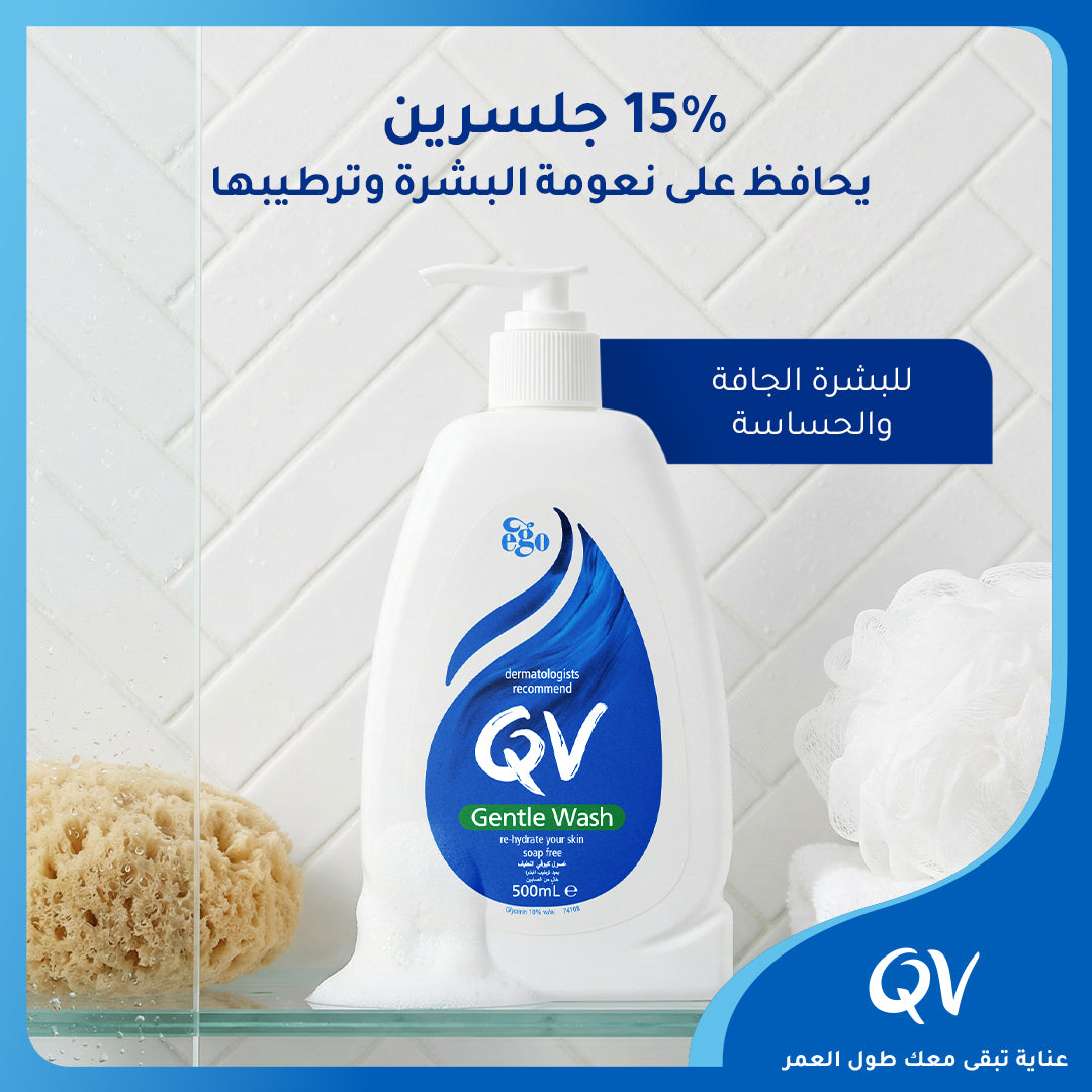 Qv Gentle Wash 500ml